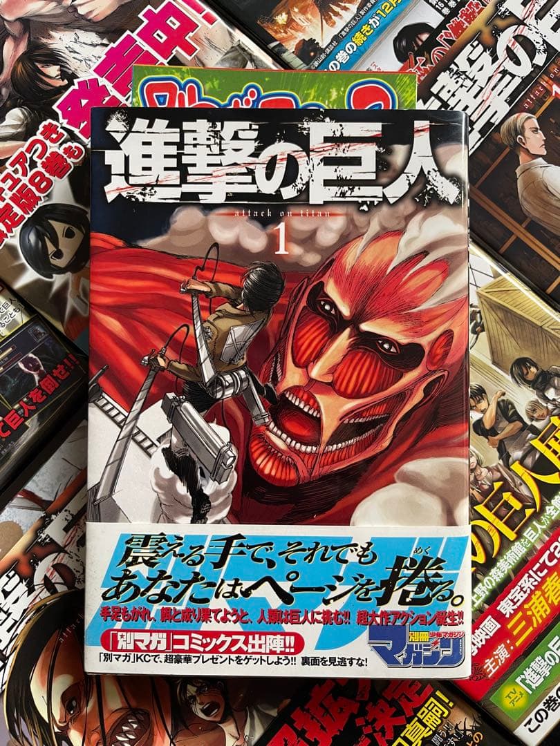 全巻初版！進撃の巨人 1 ~ 34巻完結セット 帯☆チラシ付き - メルカリ