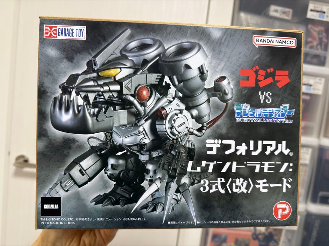 ロ*ア様 エクスプラス デフォリアル ムゲンドラモン：3式〈改〉モード プレックス デフォリアル ムゲンドラモン：3式＜改＞モード ゴジラVS