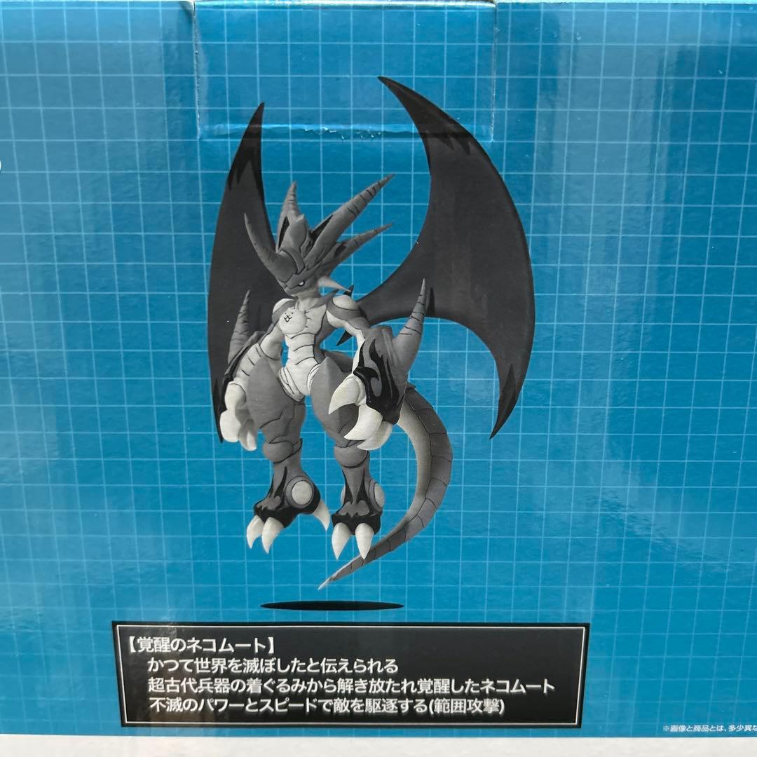 一番くじ】A賞 覚醒のネコムートフィギュア【にゃんこ大戦争】 - メルカリ