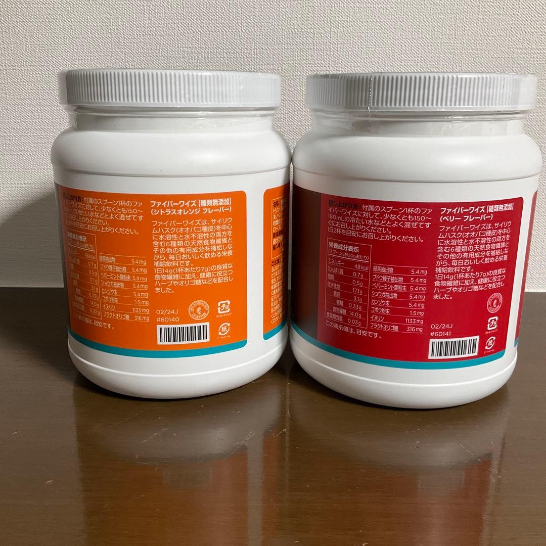 最終値下げ！メラルーカ ファイバーワイズ 糖類無添加 シトラス