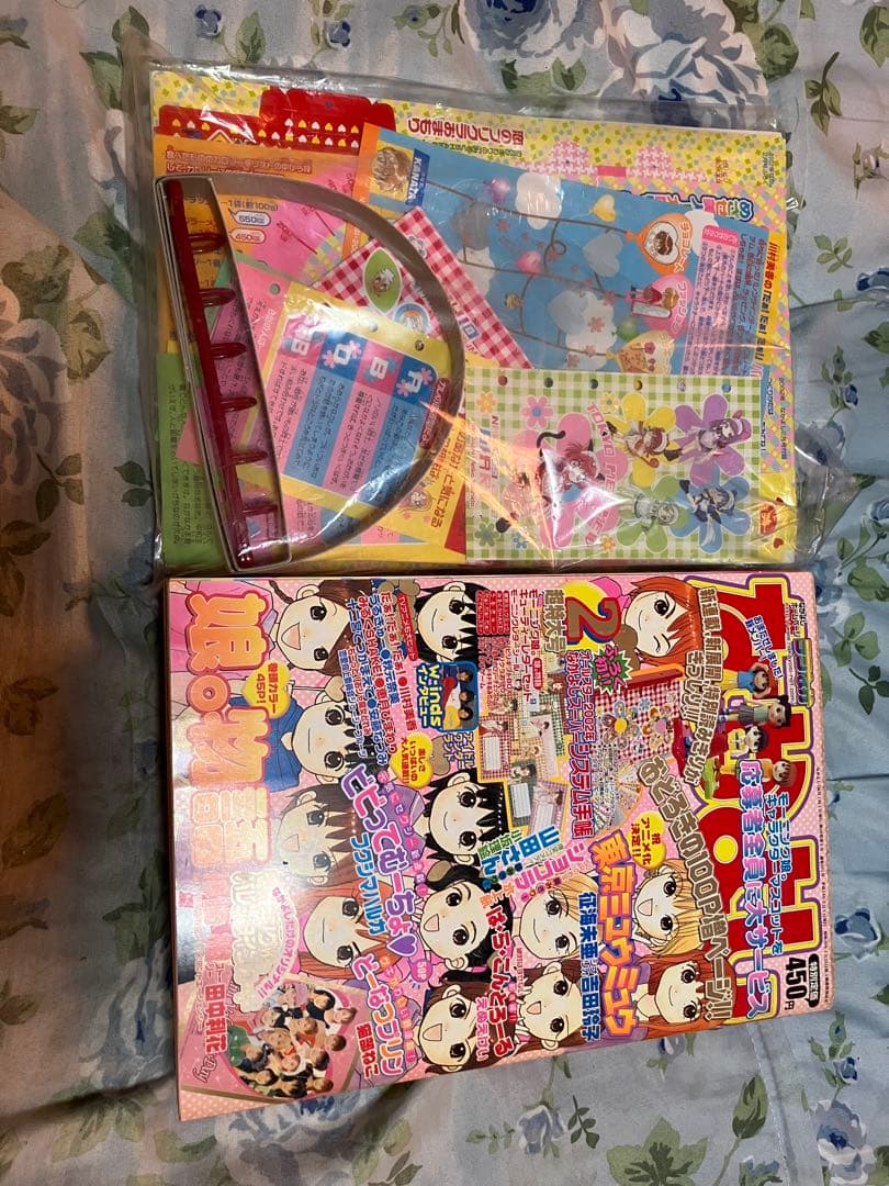 なかよし付録付き女性情報誌 新品未開封付録付き なかよし 2023年 9月号 【雑誌 付録】 『カードキャプターさくら