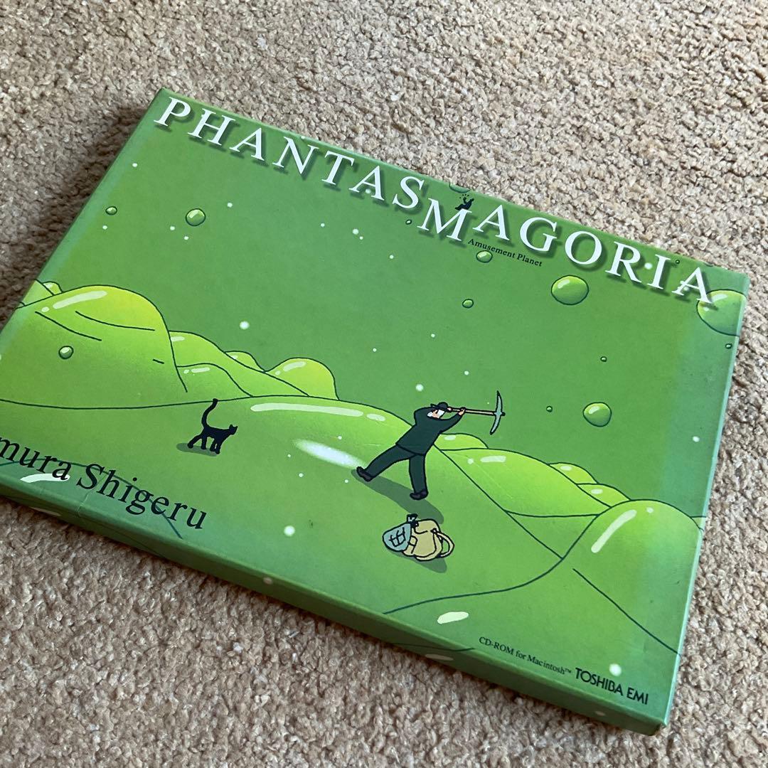 ファンタスマゴリアゲーム たむらしげる - メルカリ