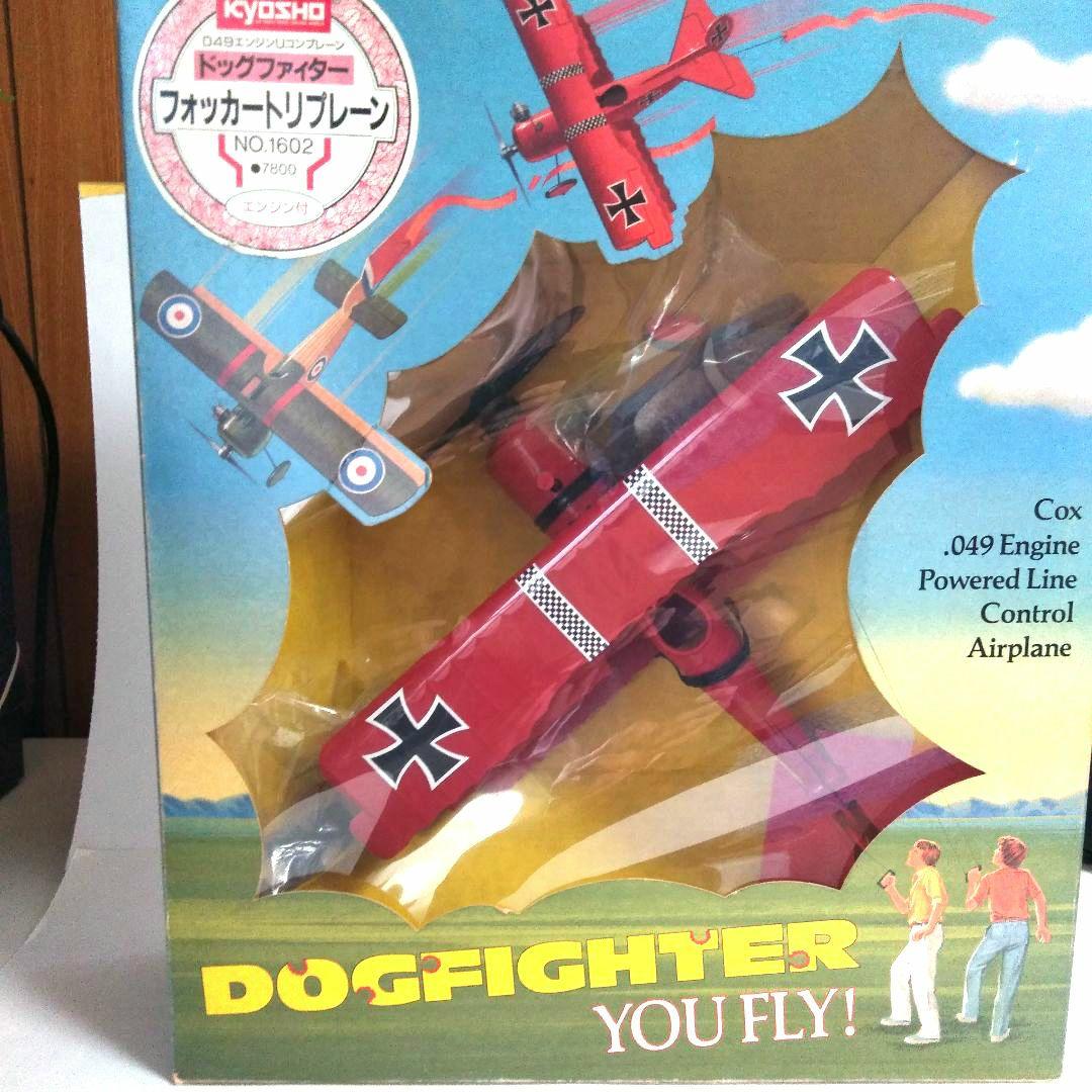 COX　049 ENGINE POWERED C/L AIR PLANE Cox Cosmic Wind .049 vintage control line airplane #6500 nisb 1986