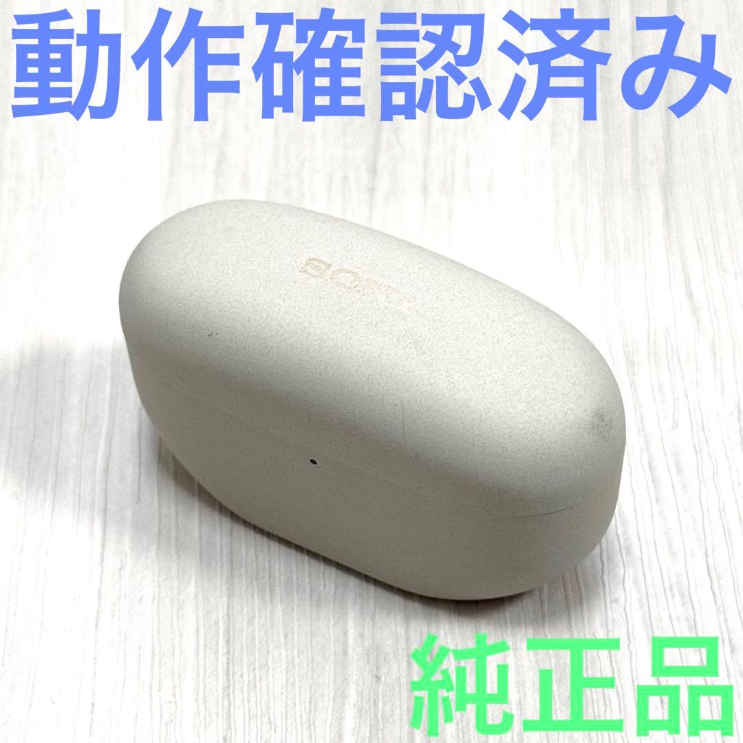 ソニー純正 WF-1000XM5 プラチナシルバー 充電ケースのみ - メルカリ