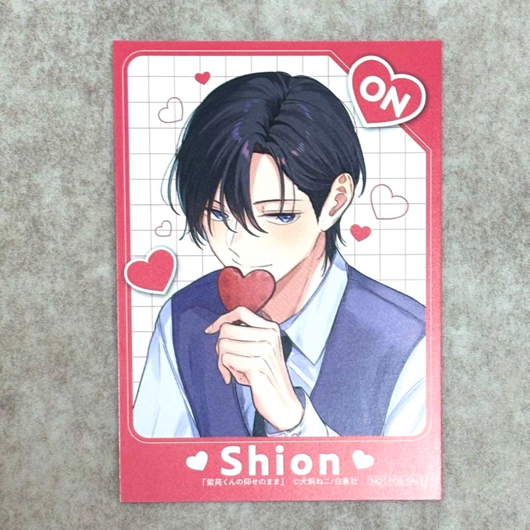 多聞くん今どっち！？ 特典 ミニイラストカード 福原多聞 ON - メルカリ