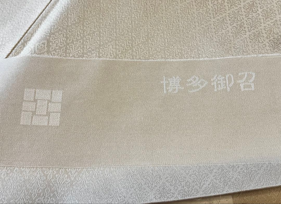 OKANO 博多御召 ピンクベージュ 正絹 丸洗い済 証紙あり 伝統的工芸品