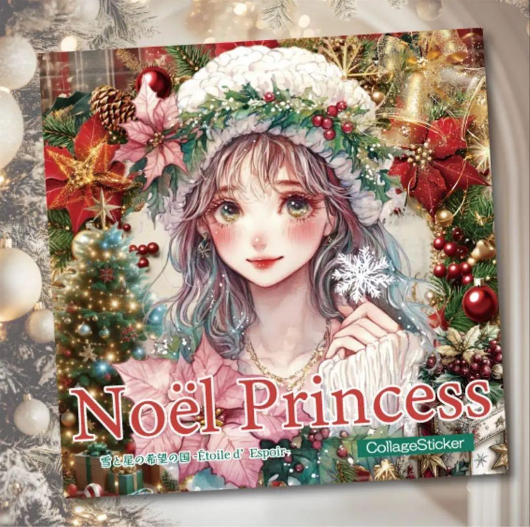 みるきぃ様♡ありがとうございます♡