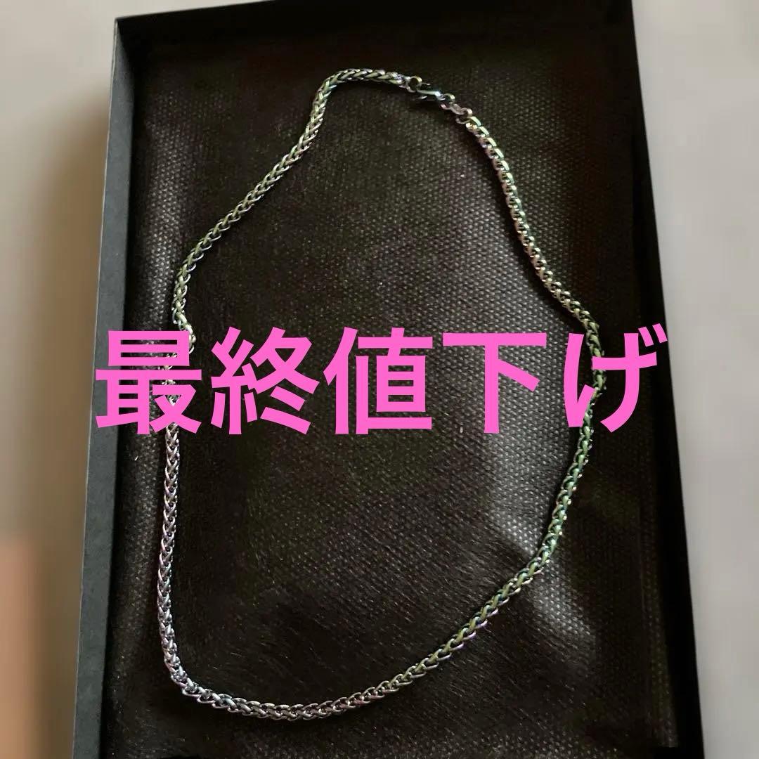 周波数加工ネックレス main.jpg