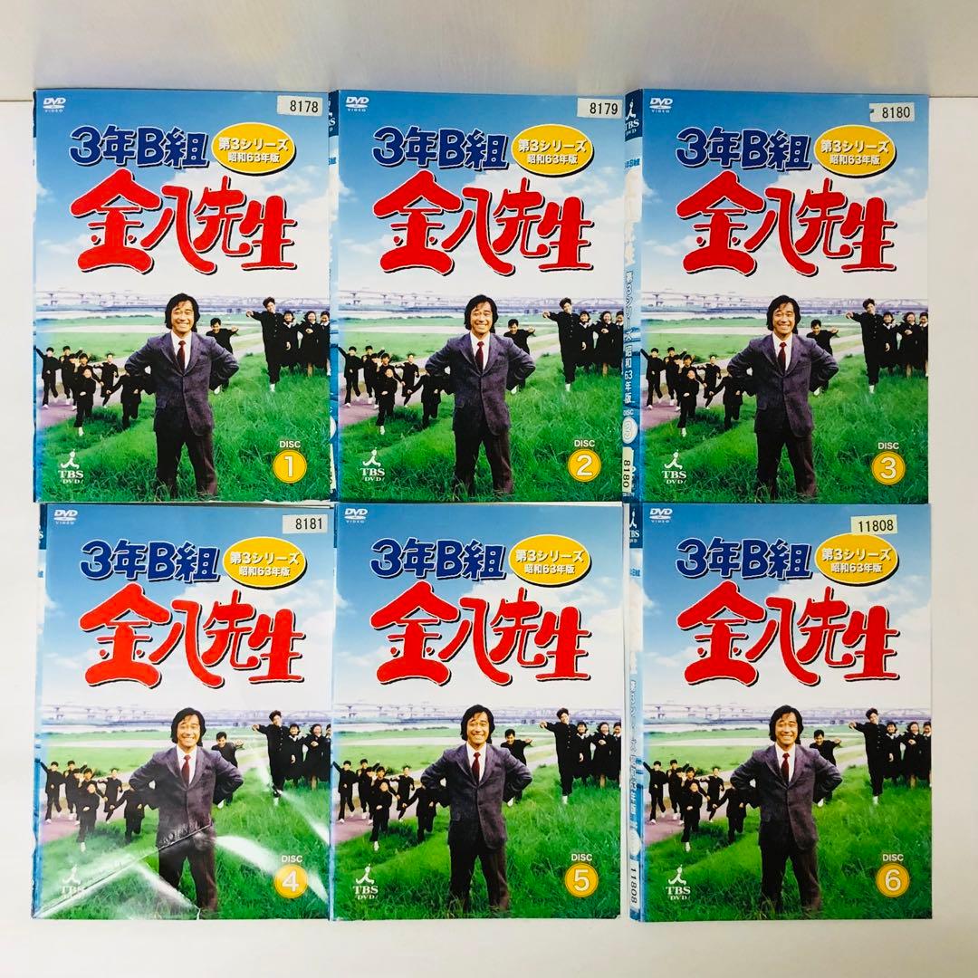 3年B組金八先生 第3シリーズ 昭和63年版 DVD全巻セット 全6巻 - メルカリ