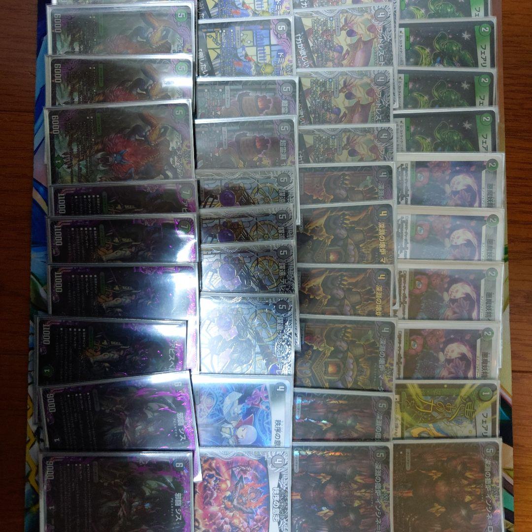 黒緑アビスリペアcs優勝構築 - メルカリ