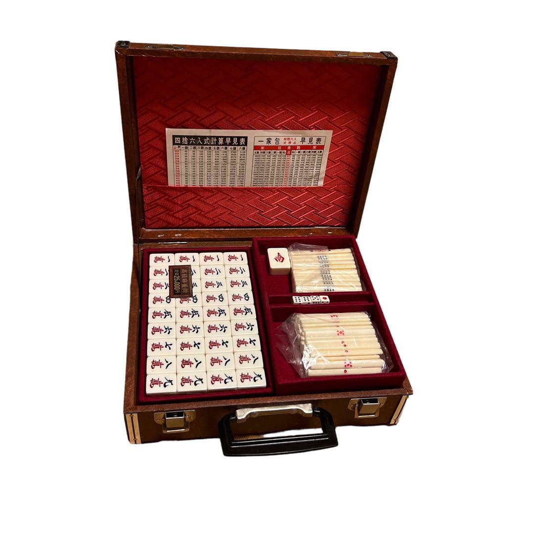 ジャンボ牌・高級麻雀牌セット フルセット 箱付き 点棒・サイコロ付き 超ビッグサイズ 麻雀牌 【 もっと! でかパイじゃん 】 麻雀牌セット