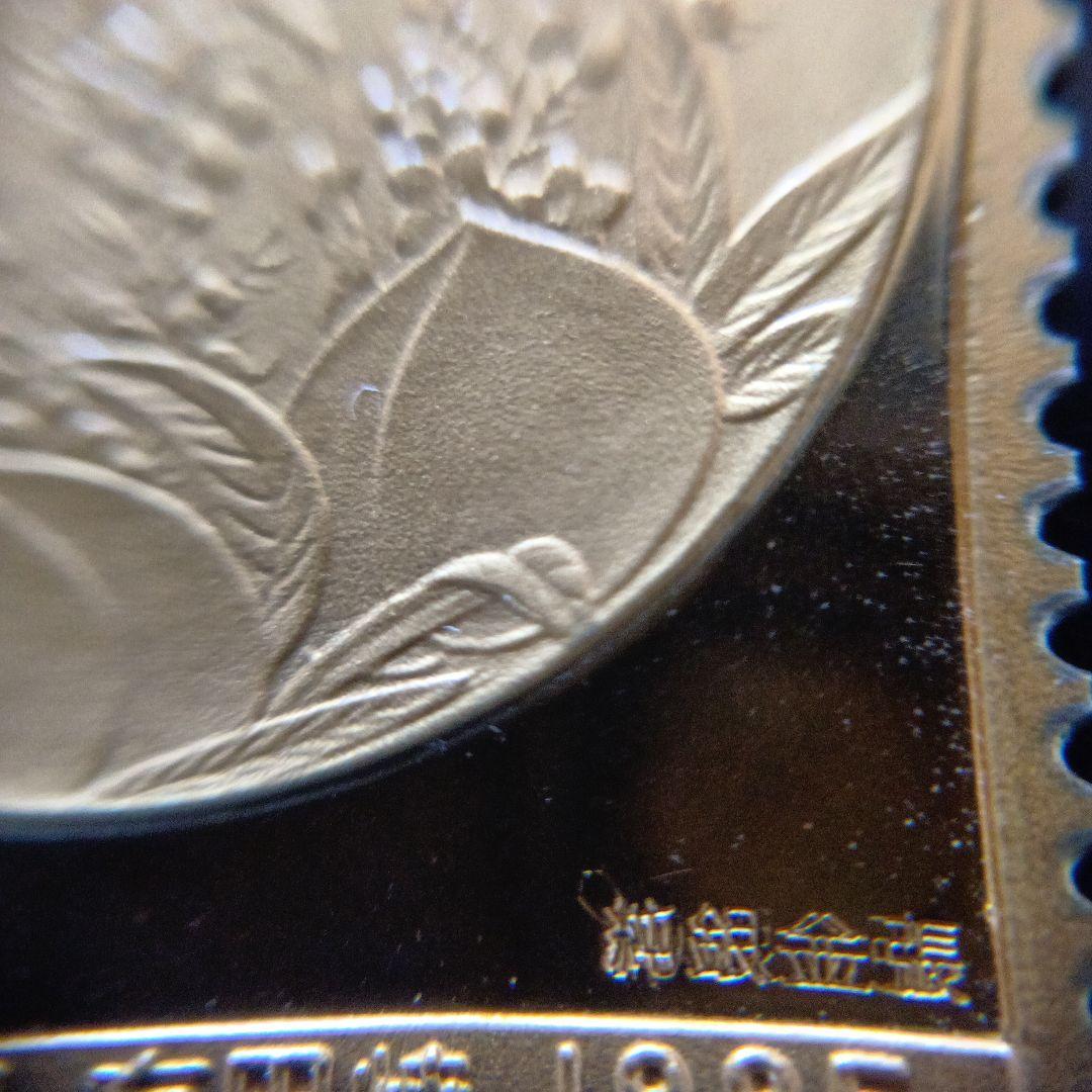 松本徽章工業 特別郵趣 金属工芸品 純銀金張 伝統工芸品シリーズ 伊万里、