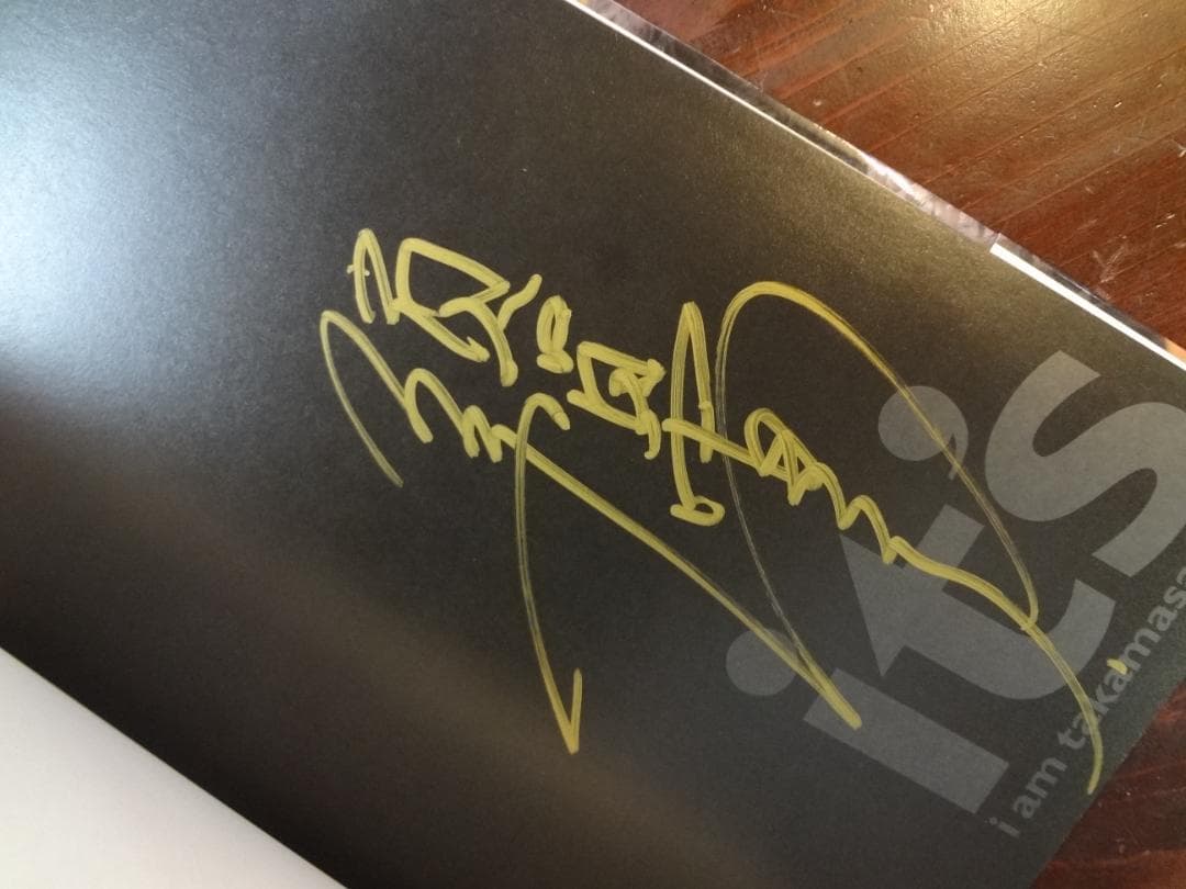 須賀 貴匡 すが たかまさ ーit's ー直筆サイン入り写真集 - メルカリ