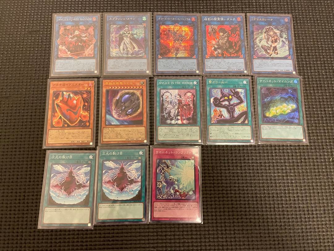遊戯王 M∀LICE マリス デッキパーツ - メルカリ