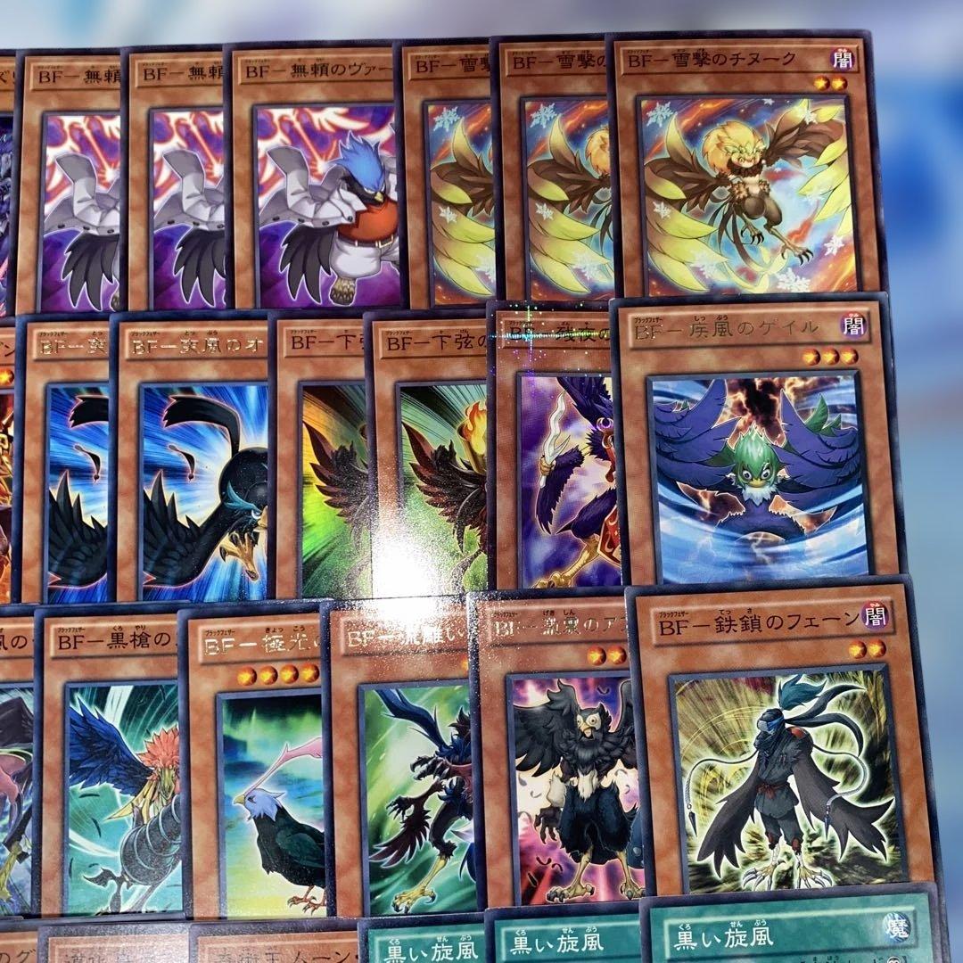 2168】遊戯王 BF ブラックフェザー 本格構築済み デッキ - メルカリ