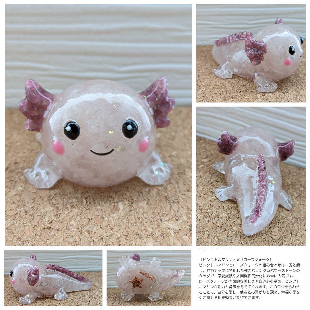 Milky様専用】ブラックスピネルのくまちゃん形オルゴナイト☆他3点