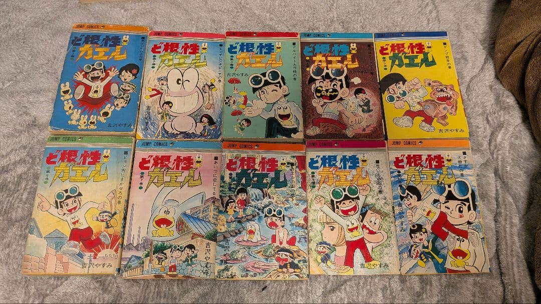 ど根性ガエル ジャンプコミックス 全27巻セット(27巻カバーなし) 吉沢