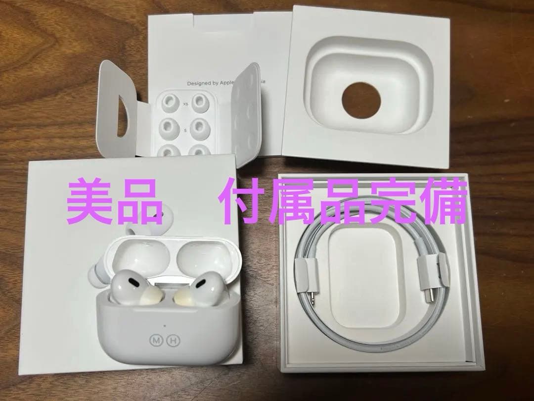 AirPods pro 2 lightning 付属品完備 純正】AirPods Pro 第2世代 付属品完備 lightning
