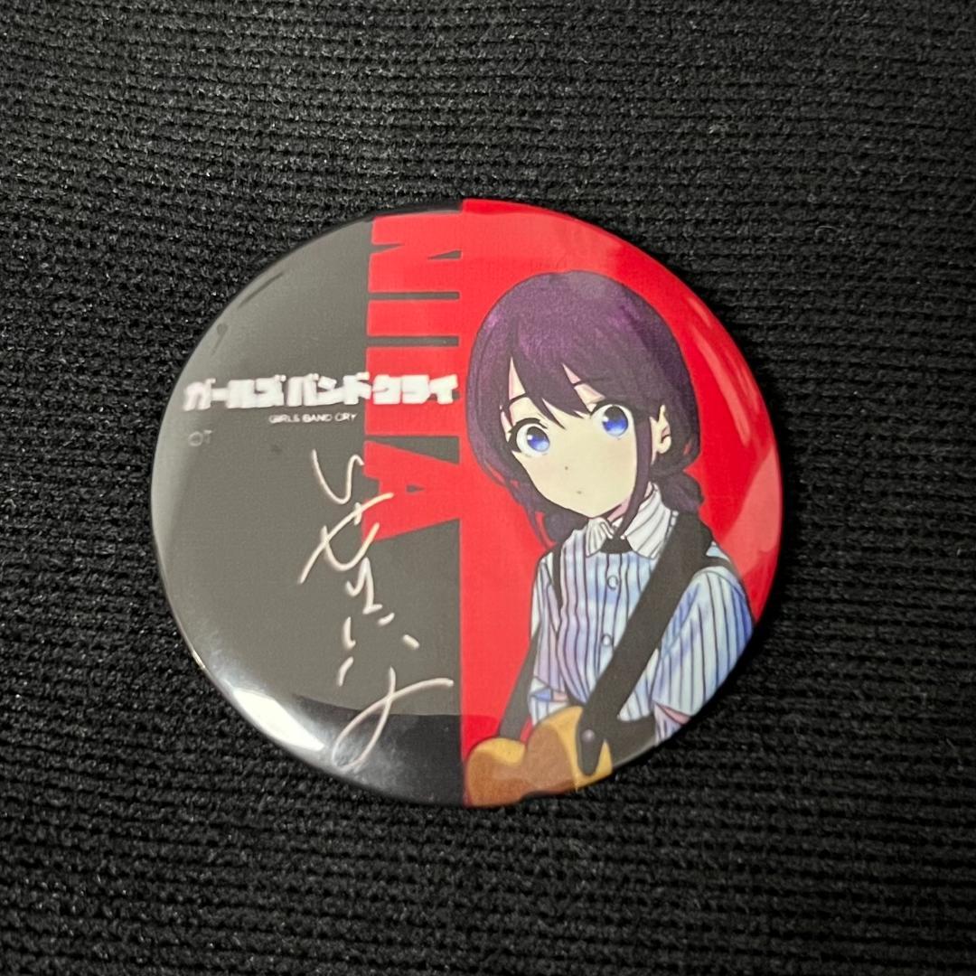 ガールズバンドクライ 1stワンマン 薄明の序奏 井芹仁菜 缶バッジ
