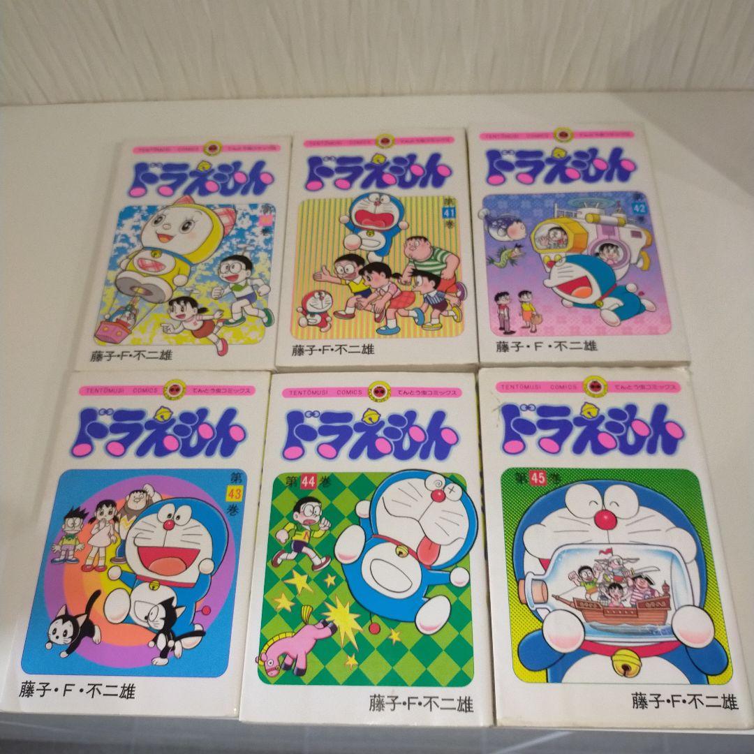 ドラえもん 全巻セット(1巻〜45巻)の通販はau PAY マーケット - 輸入