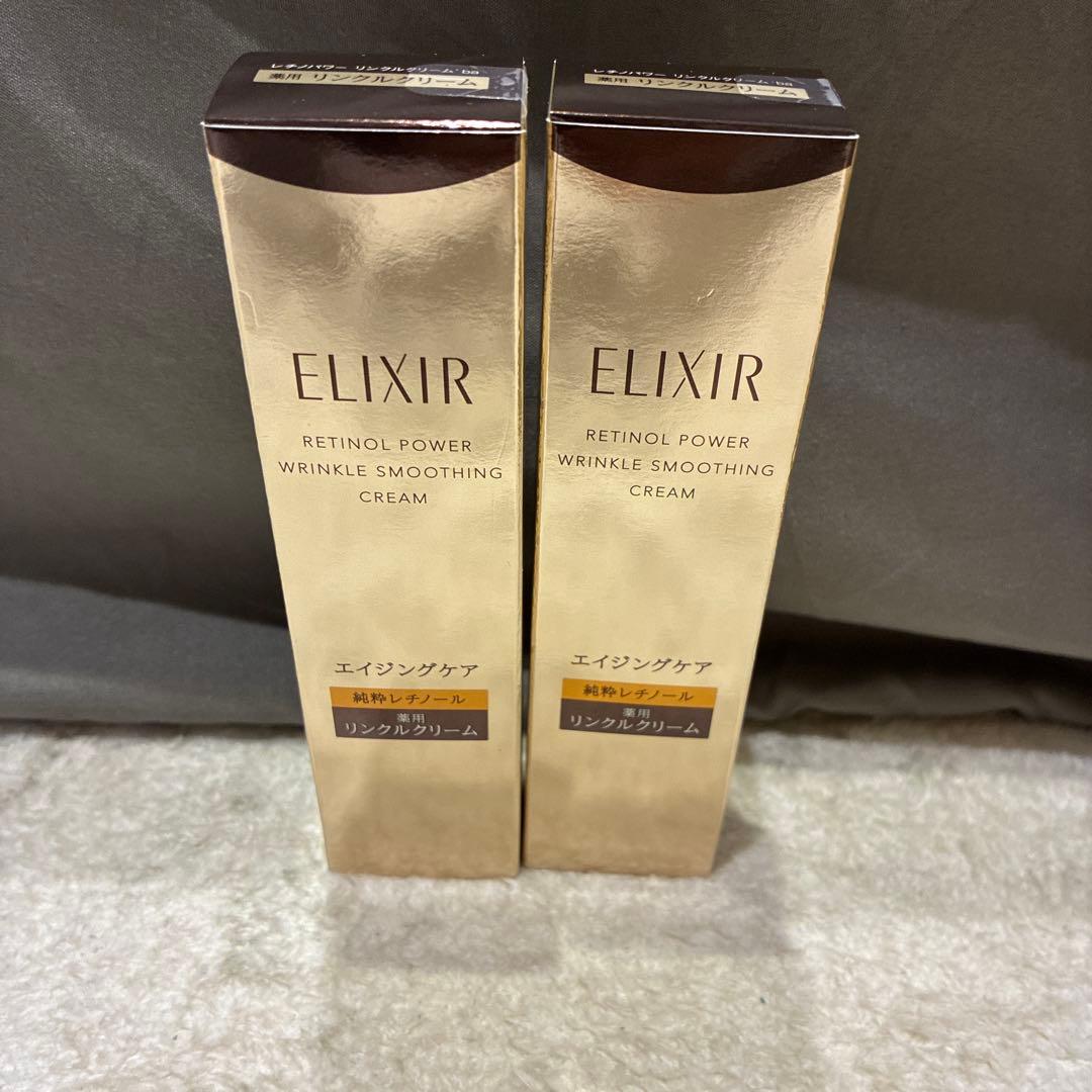 ELIXIR レチノールパワーリンクルクリーム ba S 2個セット(c24) レチノパワー リンクルクリーム ba S|正規取扱・公式通販|アインズ&トルペ