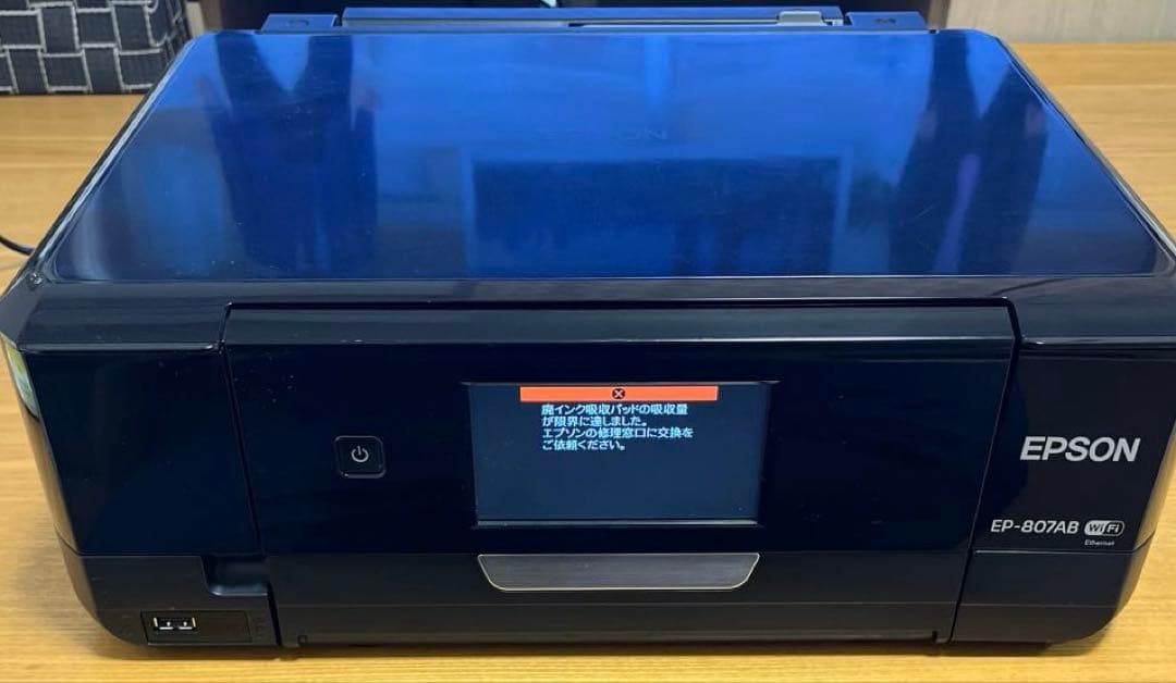 エプソン　EP-807AB EPSON カラリオ EP-807AB [ブラック] 価格比較 - 価格.com