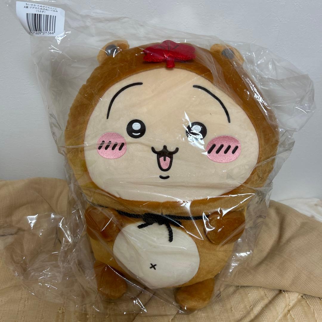 たぬきだもんくじ うさぎ A賞 - メルカリ