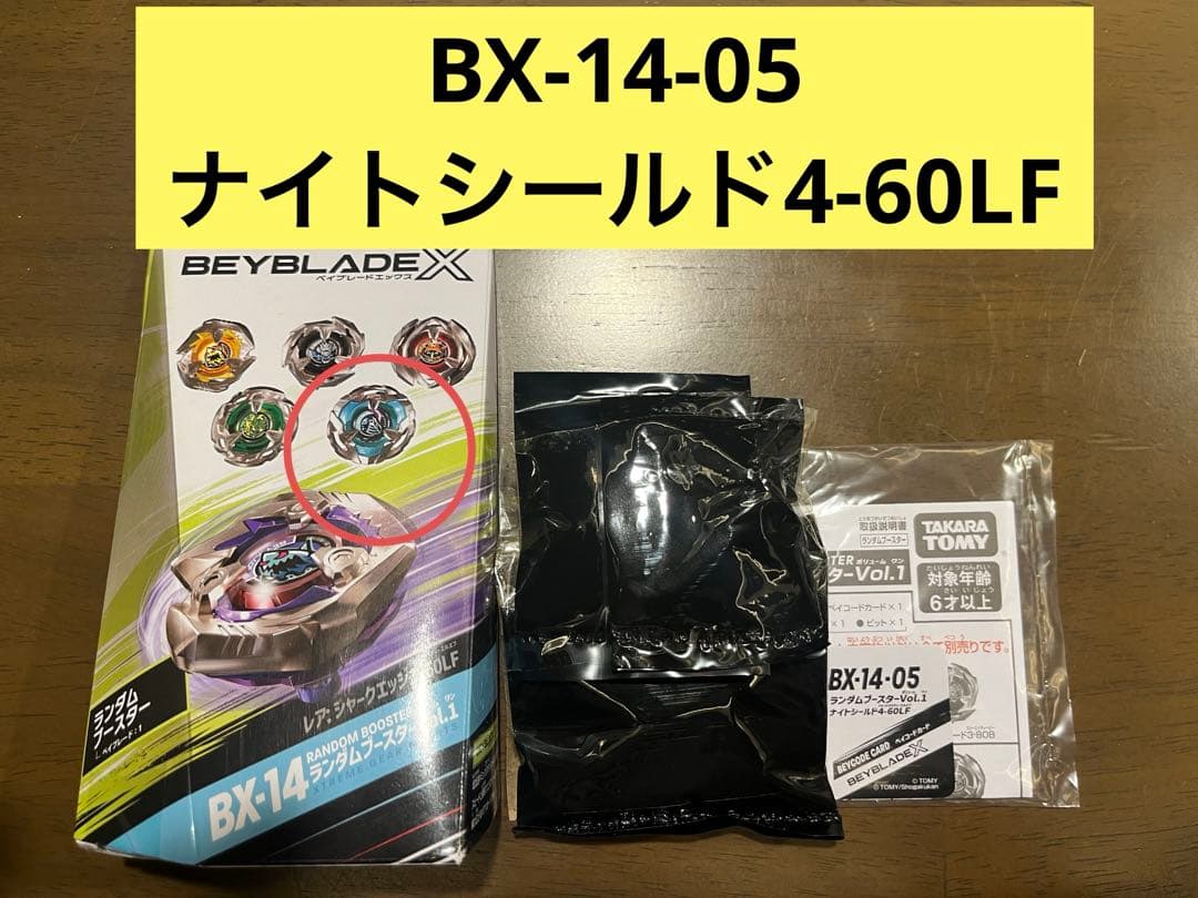 自己紹介文必読☆ヌマルゴン☆様 リクエスト 5点 まとめ商品 - メルカリ