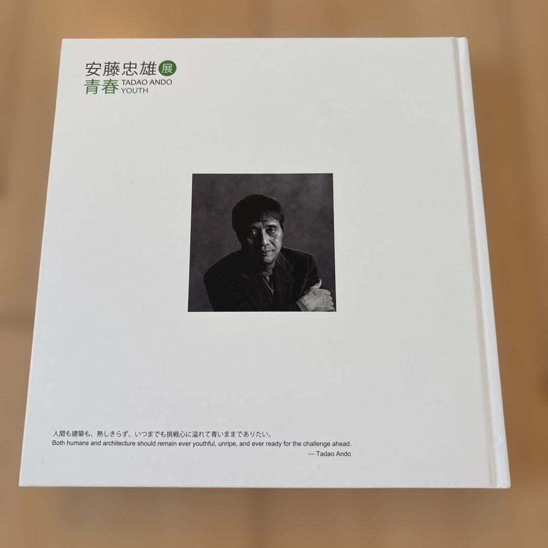 安藤忠雄 表紙サイン入りアートブック TADAO ANDO YOUTH 青春 - メルカリ