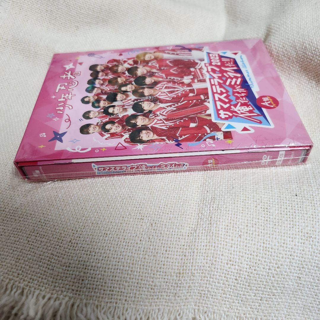 少年忍者サマステライブ2023 俺たちがミライだ！！A盤 2DVD - メルカリ