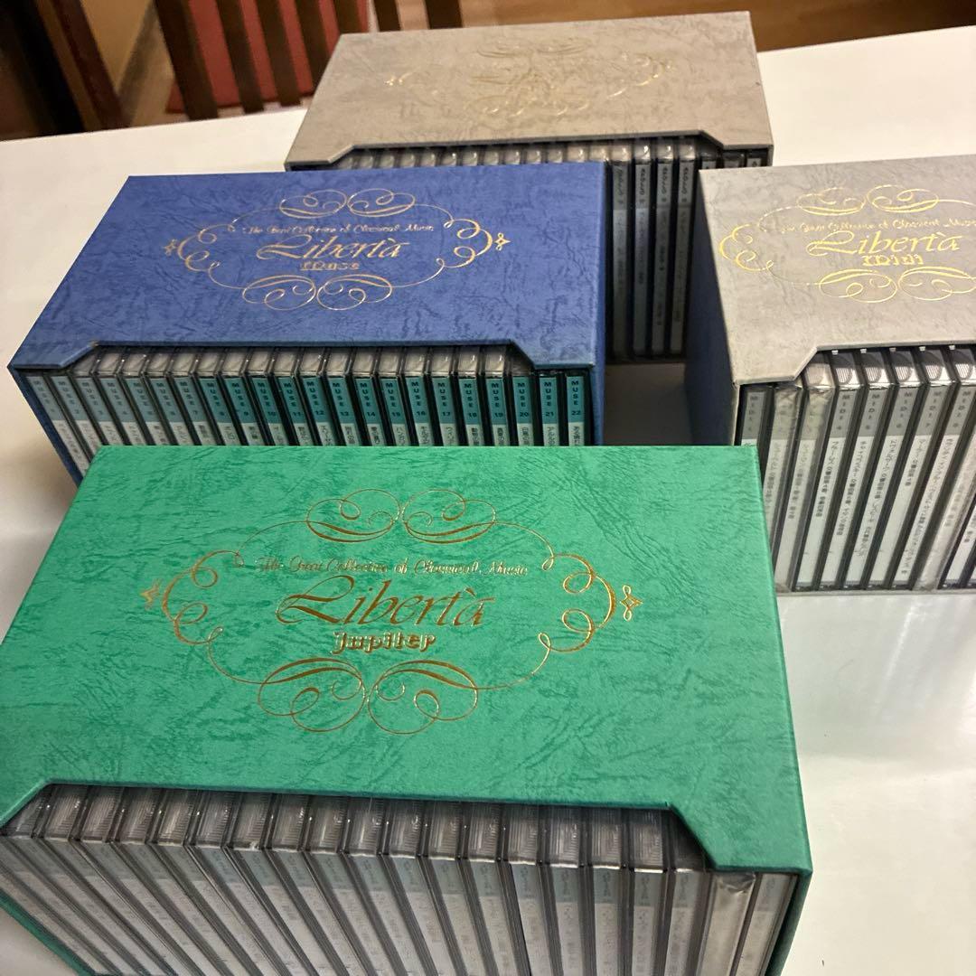 クラシック音楽 CDセット　73枚　作品解説本付 クラシック音楽 CDセット 73枚 作品解説本付 Amazon.co.jp: CD付 徹底