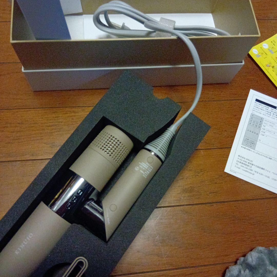 はまたろう様専用 KINUJO キヌージョ KH202 モカ