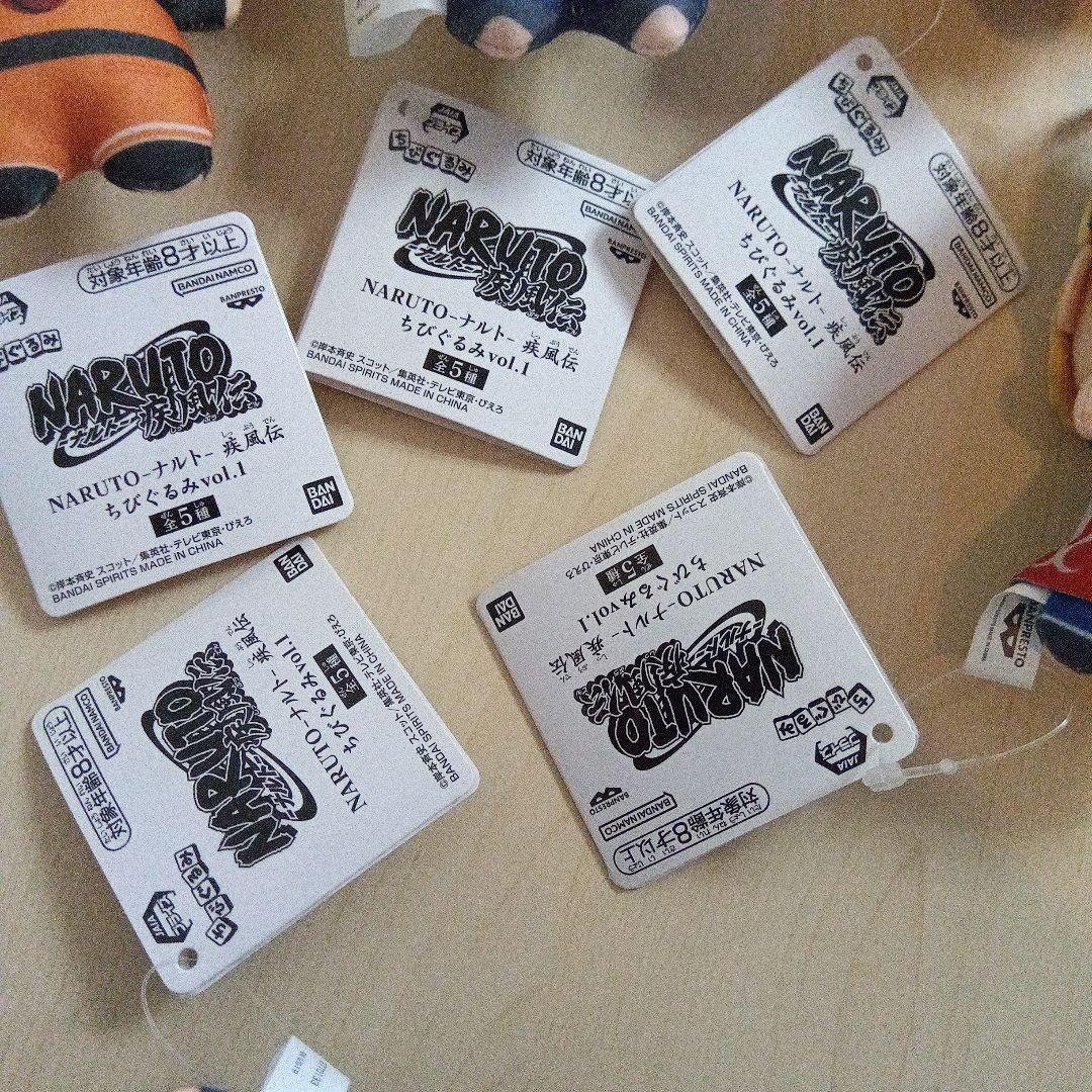 NARUTO-ナルト- 疾風伝 ちびぐるみvol.1 5点セット - メルカリ