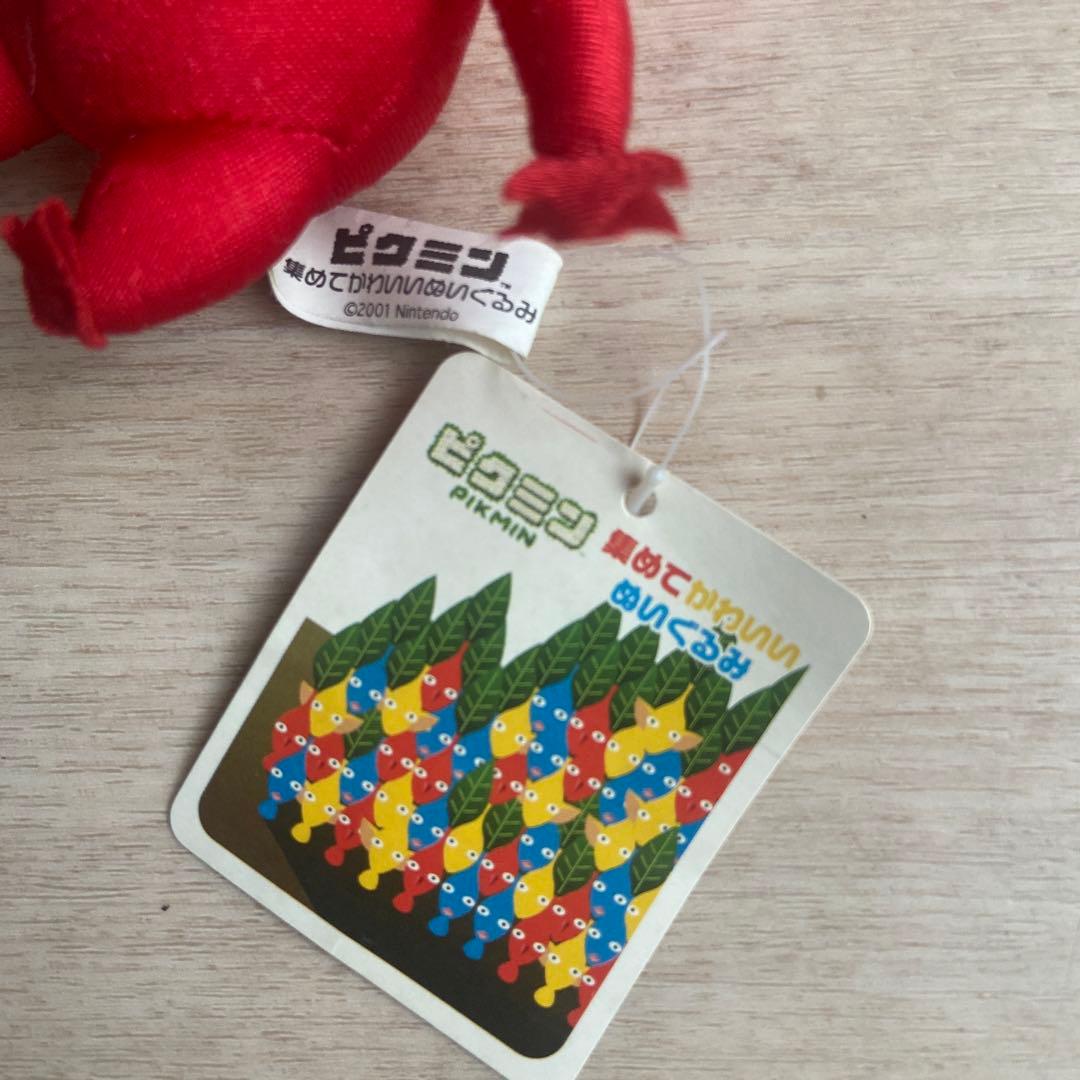 任天堂 集めてかわいいピクミン ぬいぐるみ平成レトロ 日本オート玩具