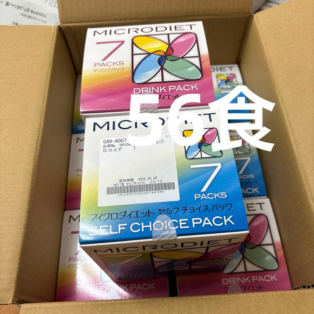 マイクロダイエット　ドリンク　ミックス　ココア　ミルクティー　56食 楽天市場】サニーヘルス マイクロダイエット MICRODIETドリンク
