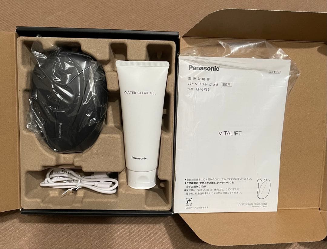 Panasonic リフトケア 美顔器 バイタリフト かっさ EH-SP86 概要 リフトケア美顔器 バイタリフト かっさ EH-SP86 | フェイスケア