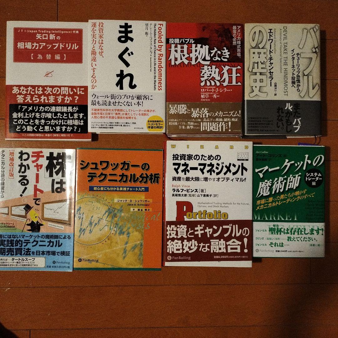 トレーディング本セット GT-R Magazine特別編集 RZ34フェアレディZ PERFECT BOOK (CARTOP MOOK