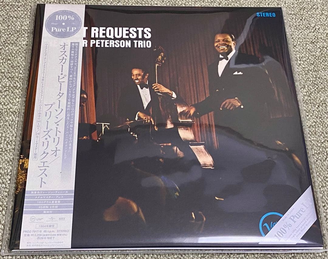We Get Requests 100% PURE LP 45回転2枚組 プリーズ・リクエスト (100％ Pure LP)(2枚組/45回転/無着色ヴァージン