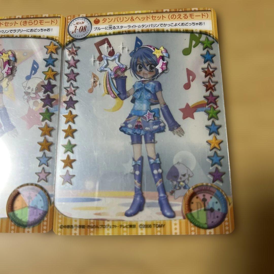 きらりんレボリューション ミルフィーカード 月島きらり カードゲーム