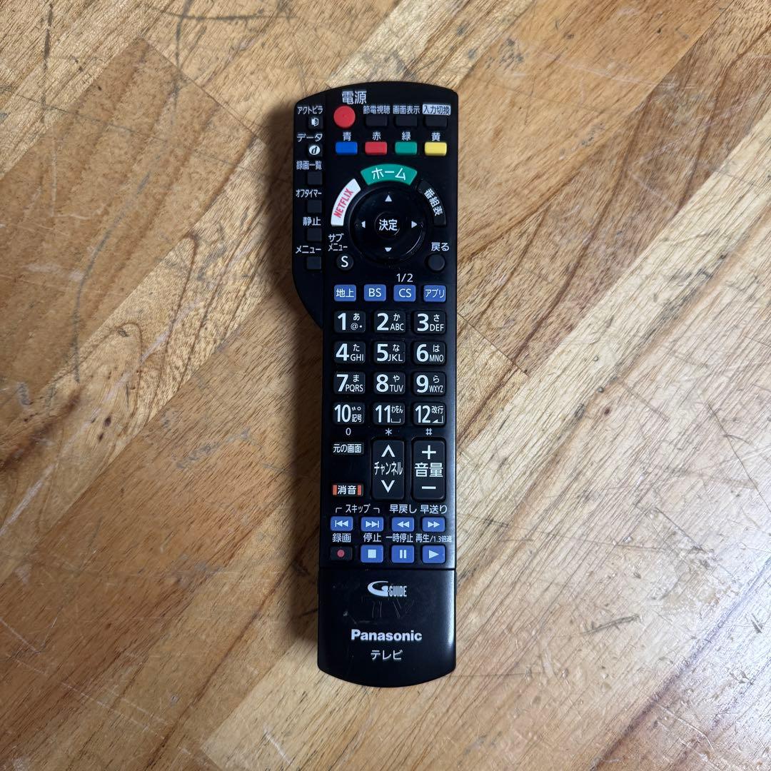 ゆきんこ 直接受け渡し