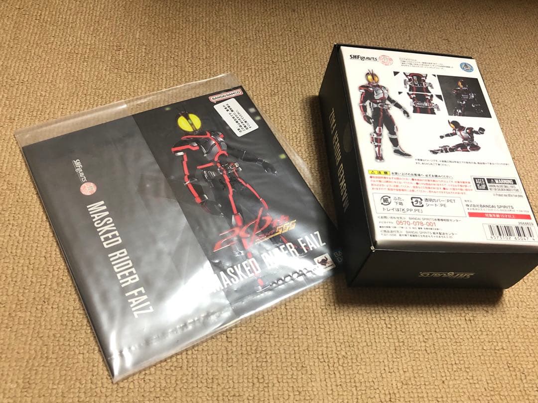 S.H.Figuarts 真骨彫 『仮面ライダーファイズ 』限定スリーブ付き