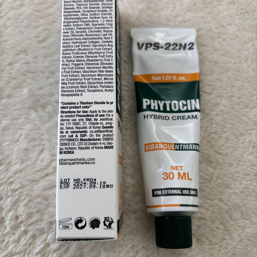 韓国 再生クリーム ファイトシンクリーム フィニッシュローション 2点