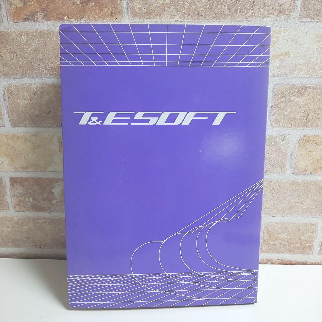 スターアーサー伝説Ⅱ 暗黒星雲 NEC PC-6001mk II/6601 説書