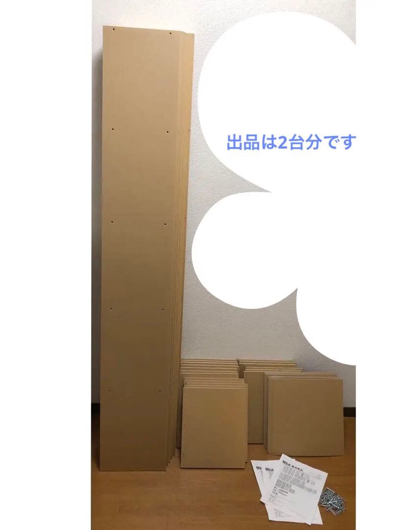 無印良品 パルプボードボックス タテヨコA4サイズ 5段 - メルカリ