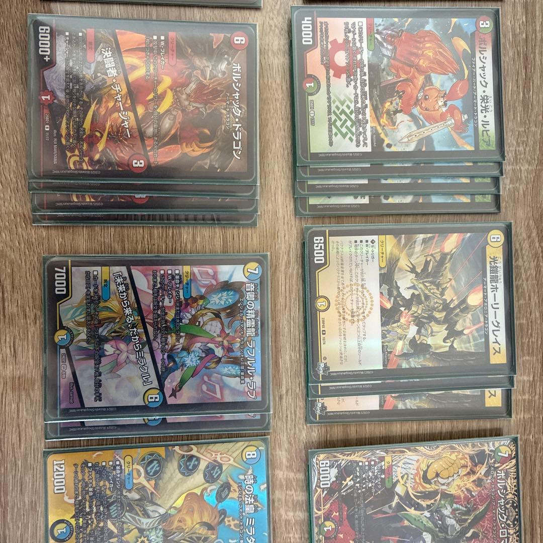 リースボルシャック 3重スリーブ 調整パーツ付き微高レート - メルカリ