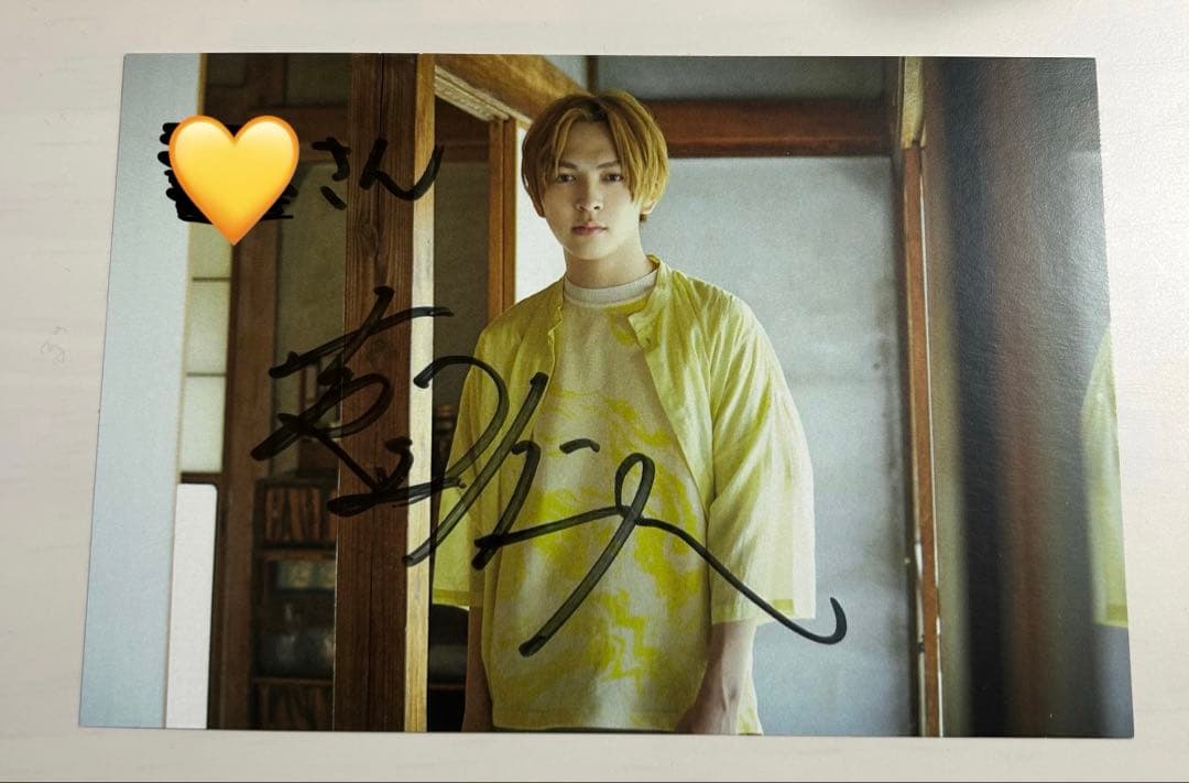 M!LK 吉田仁人 HOME MADE CHU!? サイン入り ポストカード - メルカリ