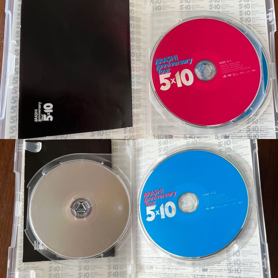 嵐 DVDセット - メルカリ