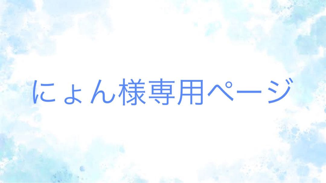 AMPTAK×COLORS ちぐさくん2nd等身缶バ35個セット - メルカリ