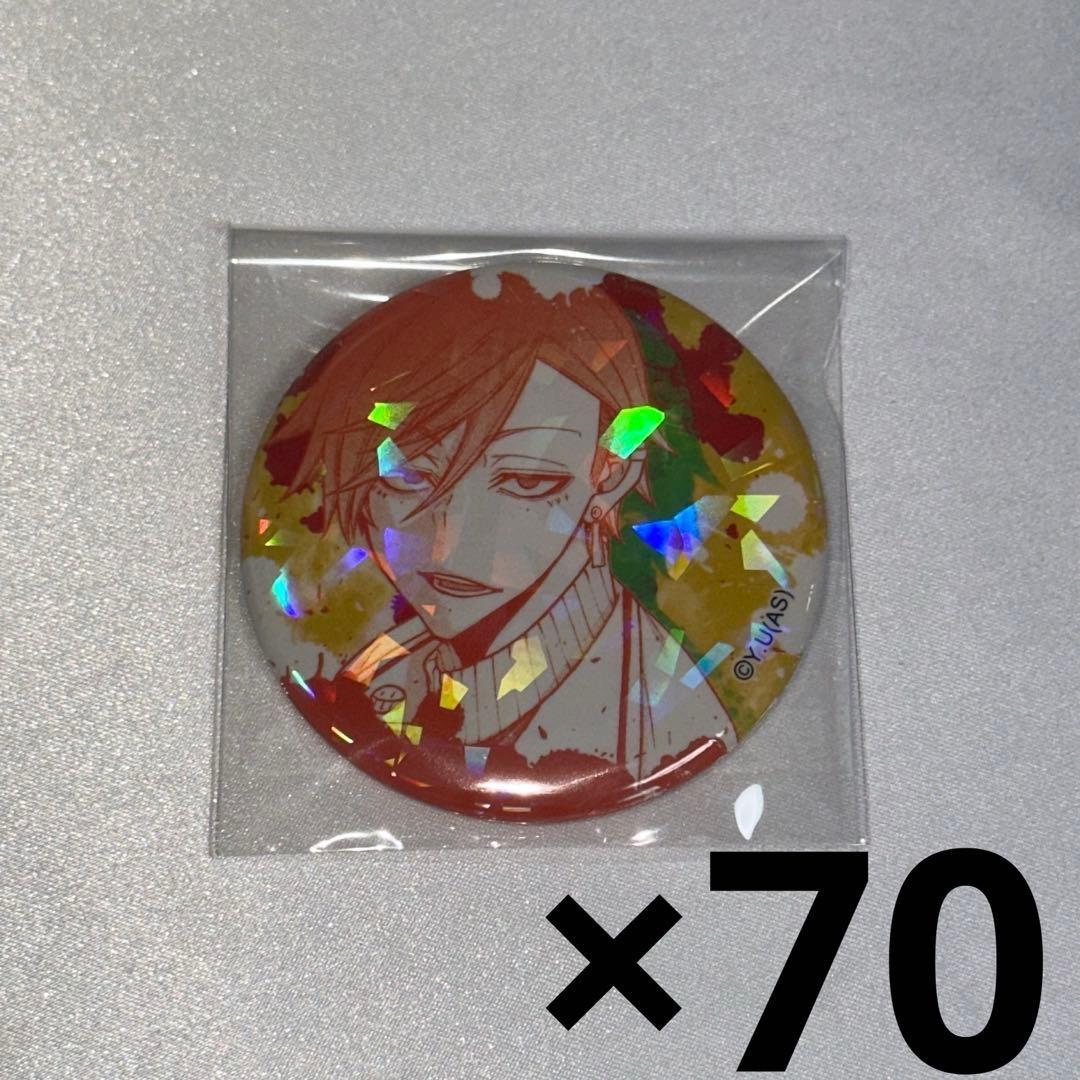 花魁坂京夜 マズル 缶バッジ 70個 桃源暗鬼 メモリーズ缶バッジ Part1 花魁坂 京夜B | 4522776572353