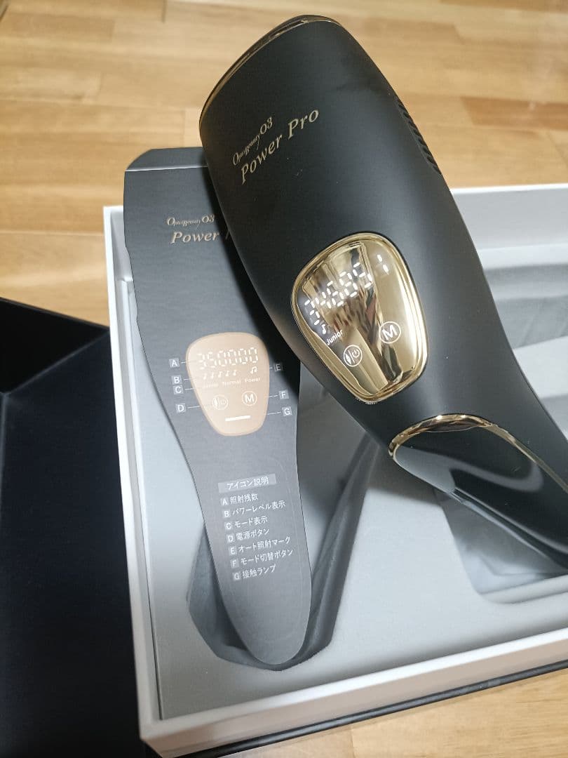 完売品 OPUS BEAUTY 03 Power Pro オーパス脱毛機 OPUS BEAUTY 03 (オーパスビューティー03)「THRでつるつる！」の家庭用